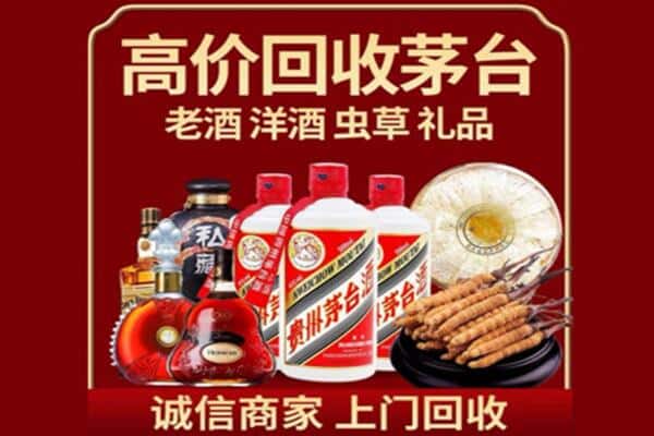 揭阳诚信回收奔富